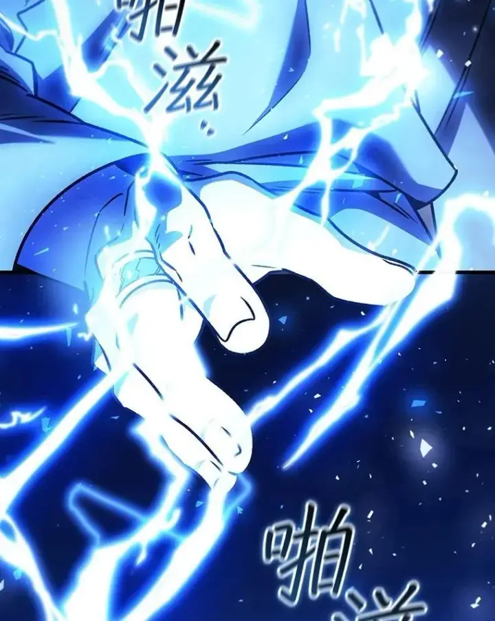 《吞龙魔法师》67.海盗图119