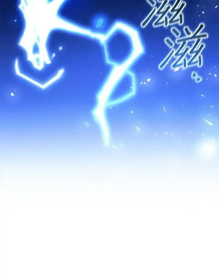 《吞龙魔法师》67.海盗图120