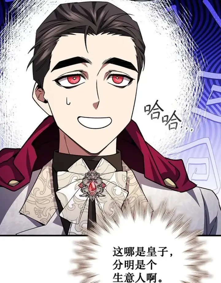 《吞龙魔法师》67.海盗图20