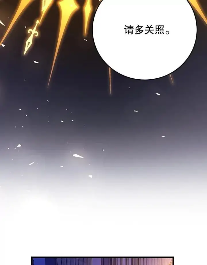《吞龙魔法师》67.海盗图23