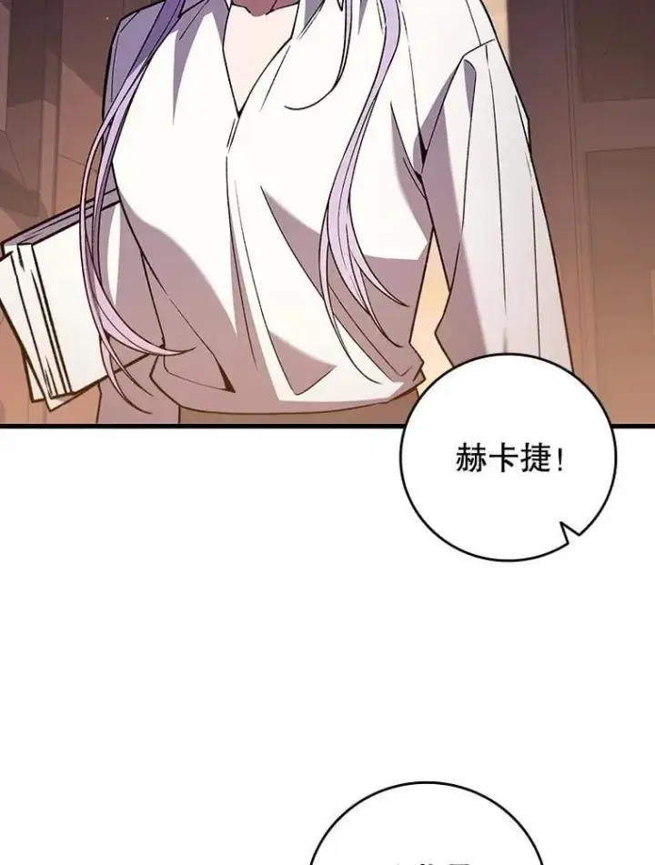《吞龙魔法师》67.海盗图28