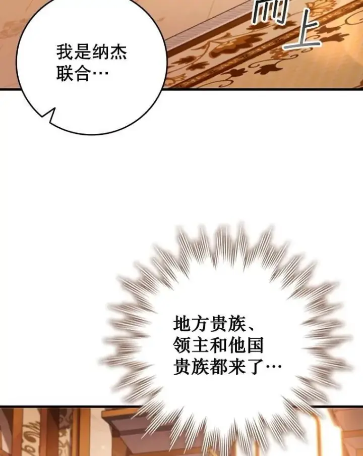 《吞龙魔法师》67.海盗图3