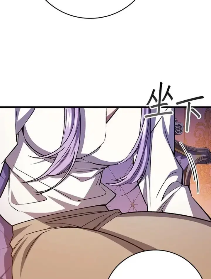 《吞龙魔法师》67.海盗图30