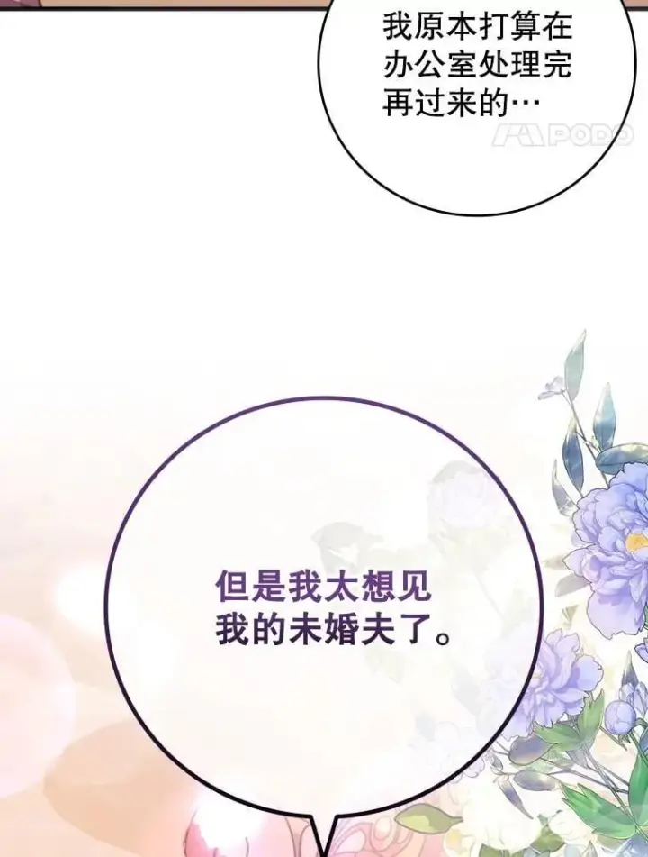 《吞龙魔法师》67.海盗图31