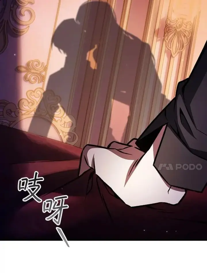 《吞龙魔法师》67.海盗图50