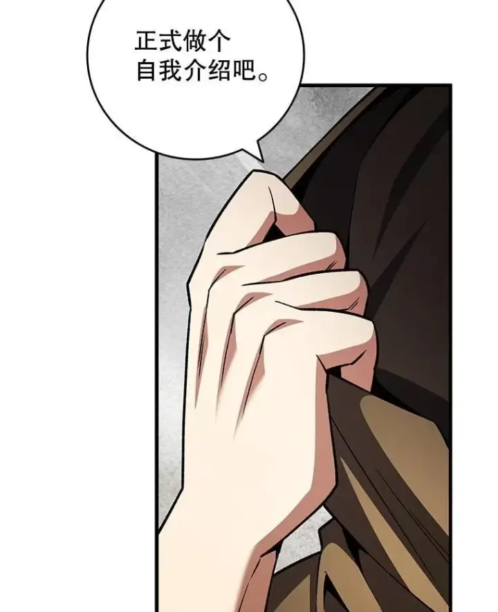 《吞龙魔法师》67.海盗图63