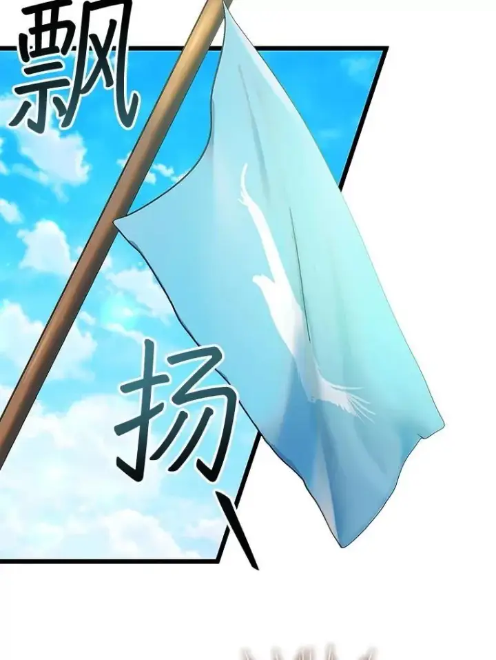 《吞龙魔法师》67.海盗图69