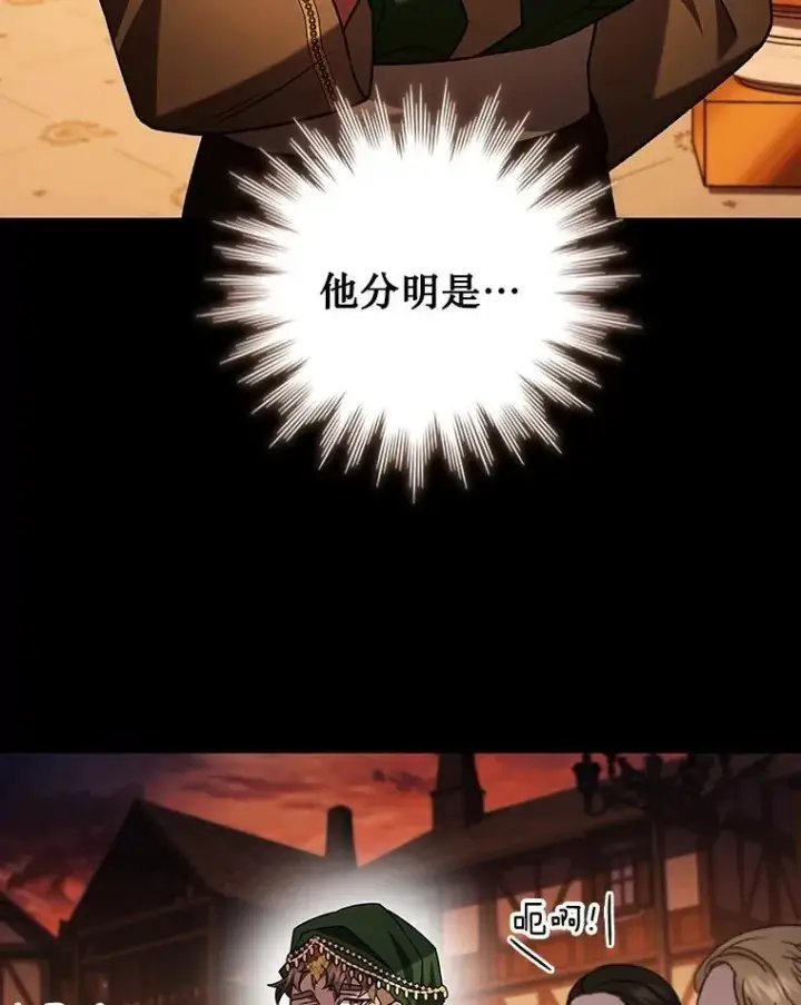 《吞龙魔法师》67.海盗图8
