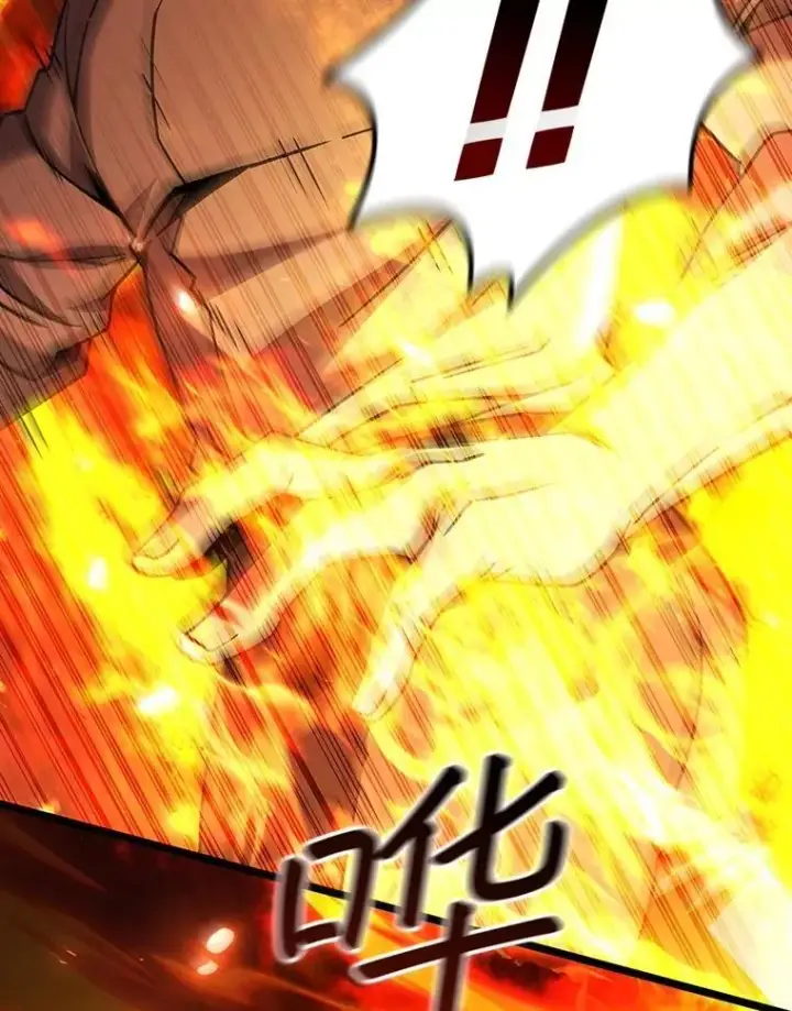 《吞龙魔法师》68.抵达库利尔岛图10