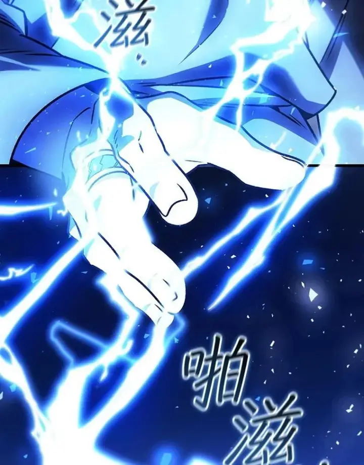《吞龙魔法师》68.抵达库利尔岛图3