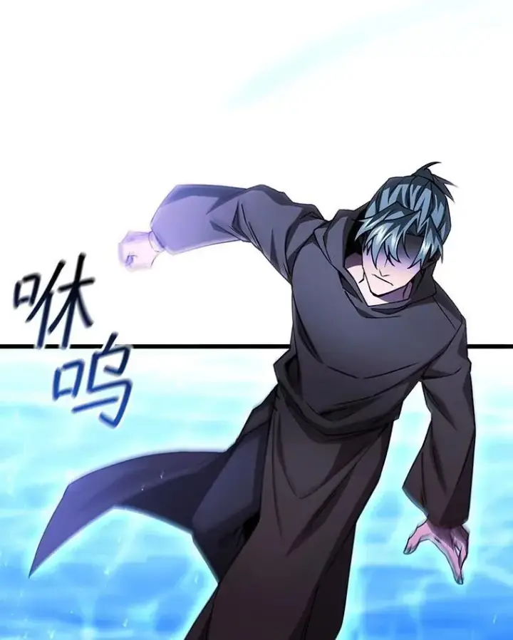 《吞龙魔法师》68.抵达库利尔岛图30
