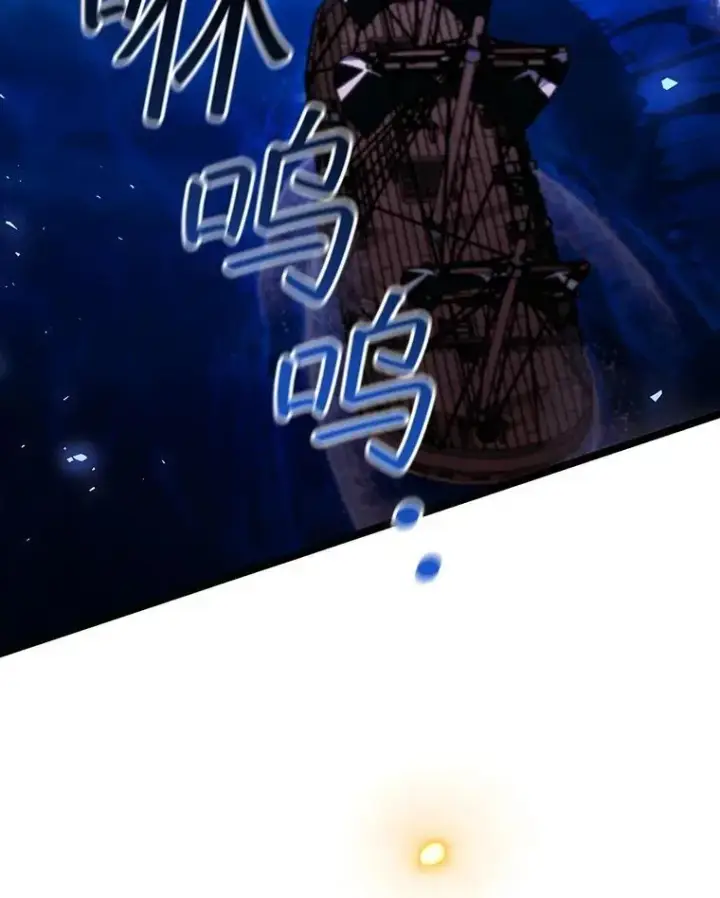 《吞龙魔法师》68.抵达库利尔岛图32