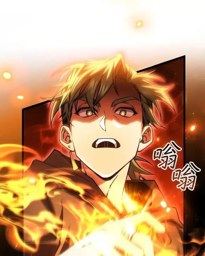 《吞龙魔法师》68.抵达库利尔岛图33