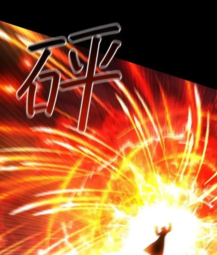 《吞龙魔法师》68.抵达库利尔岛图35
