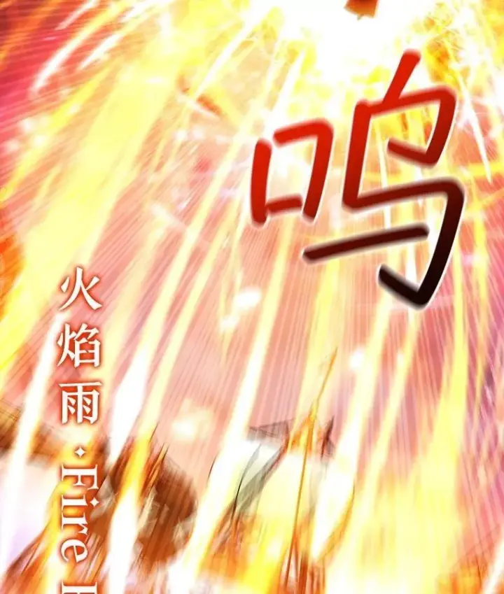 《吞龙魔法师》68.抵达库利尔岛图36