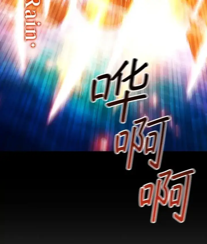 《吞龙魔法师》68.抵达库利尔岛图37