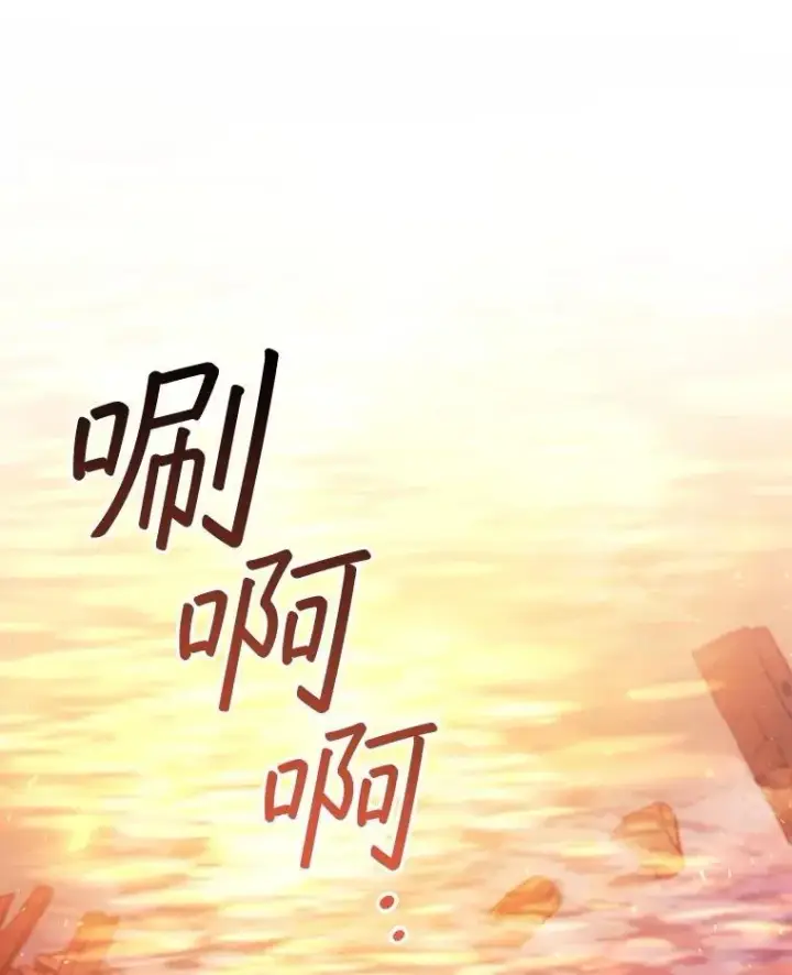 《吞龙魔法师》68.抵达库利尔岛图41