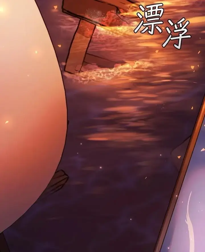《吞龙魔法师》68.抵达库利尔岛图43
