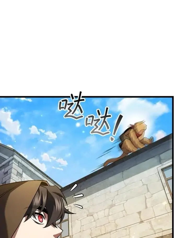 《吞龙魔法师》68.抵达库利尔岛图99