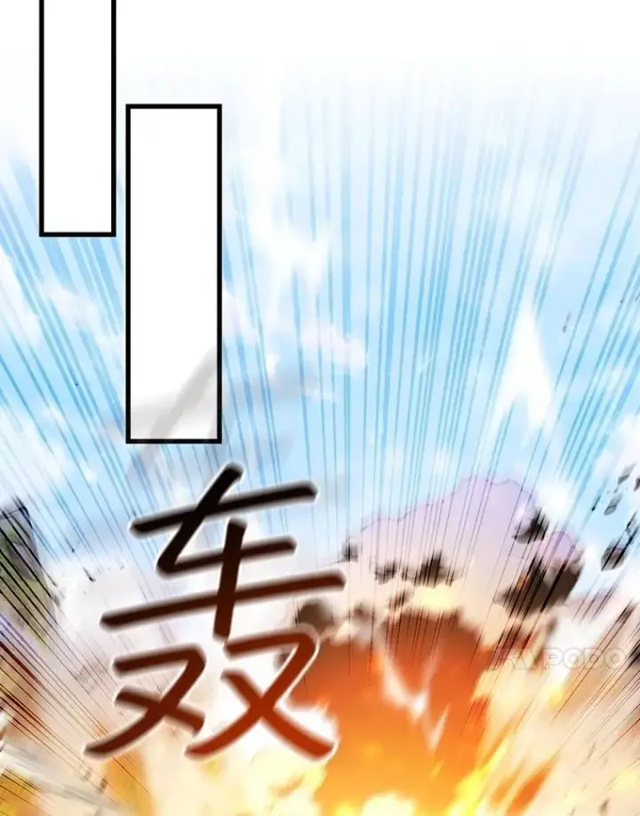 《吞龙魔法师》69.兽王的邀请图116