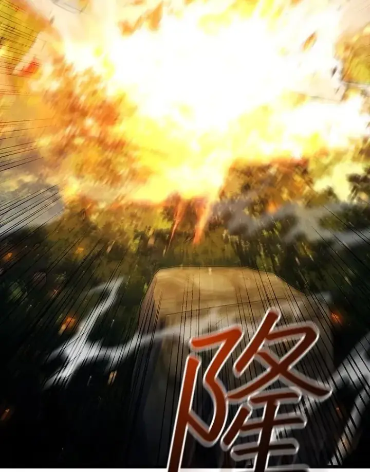 《吞龙魔法师》69.兽王的邀请图117