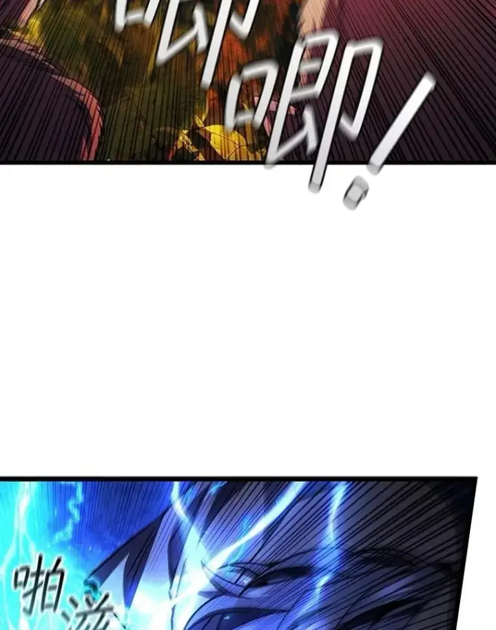《吞龙魔法师》69.兽王的邀请图22