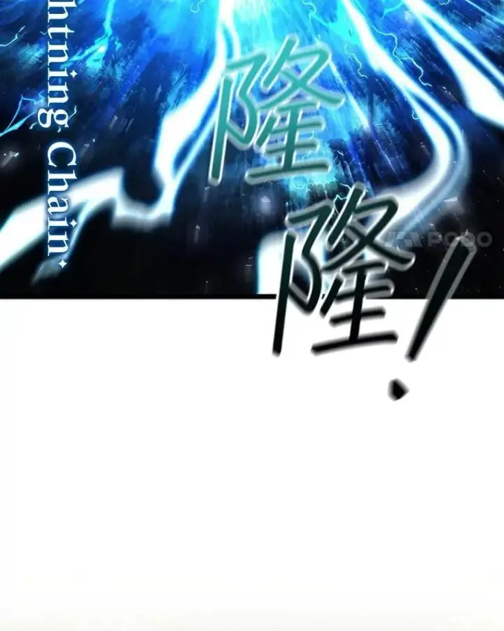 《吞龙魔法师》69.兽王的邀请图27