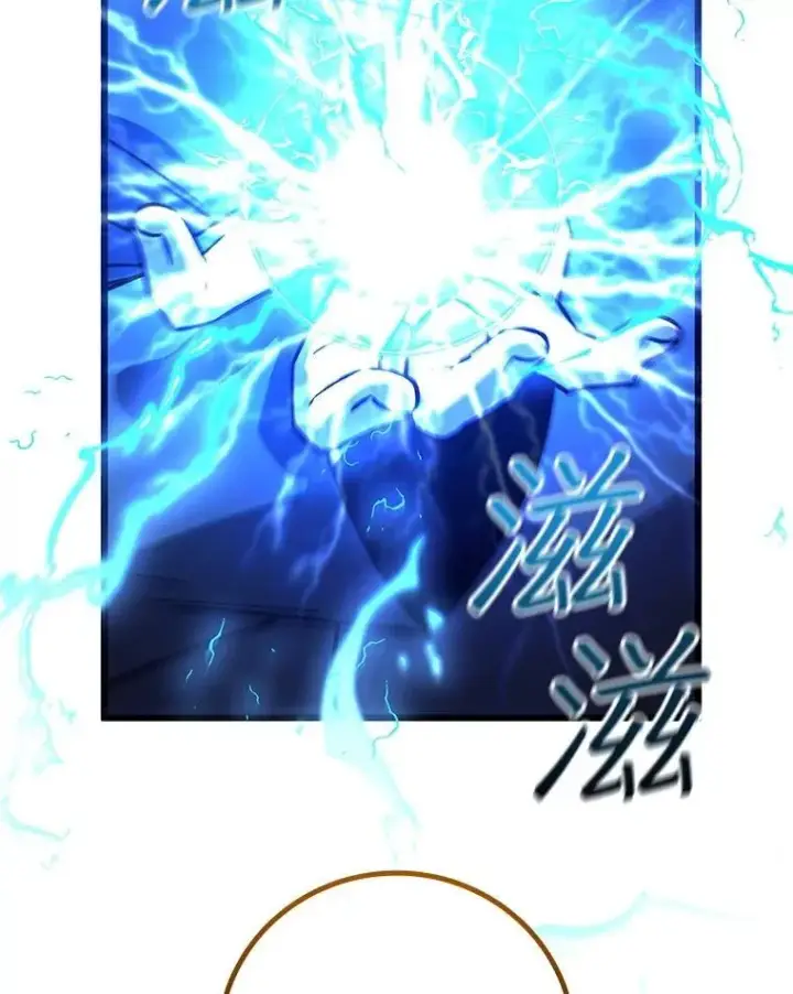 《吞龙魔法师》69.兽王的邀请图32