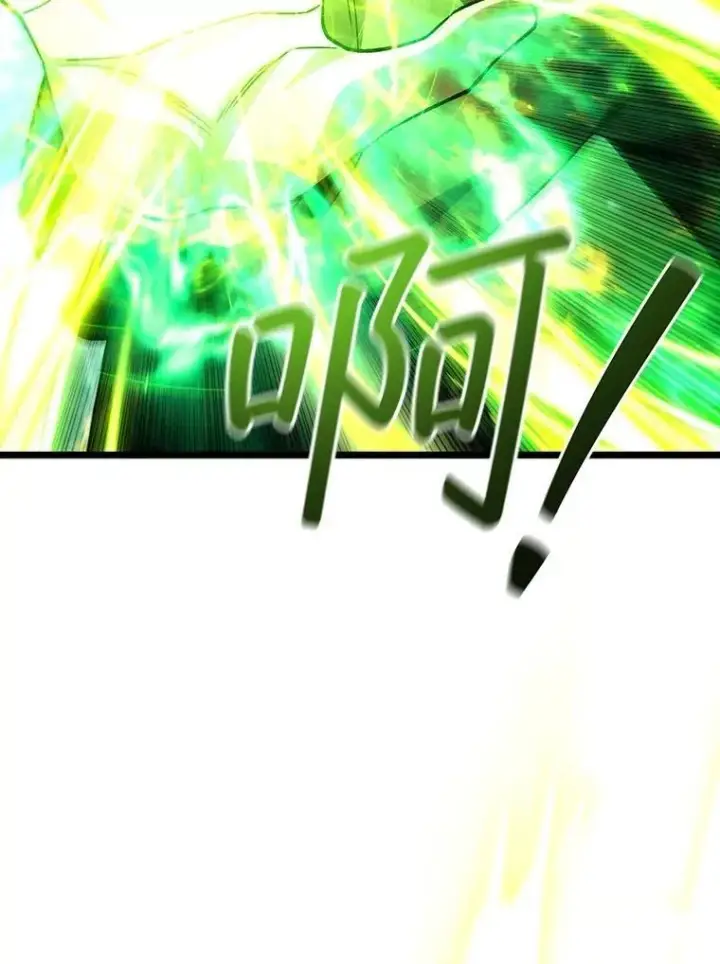 《吞龙魔法师》69.兽王的邀请图74