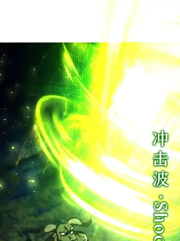 《吞龙魔法师》69.兽王的邀请图75