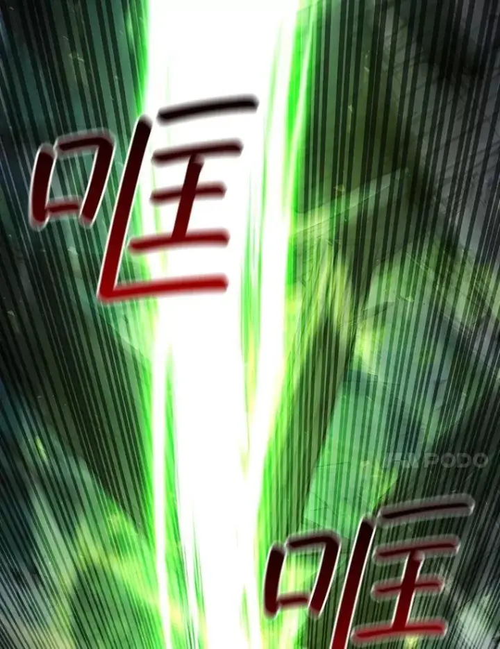 《吞龙魔法师》69.兽王的邀请图83