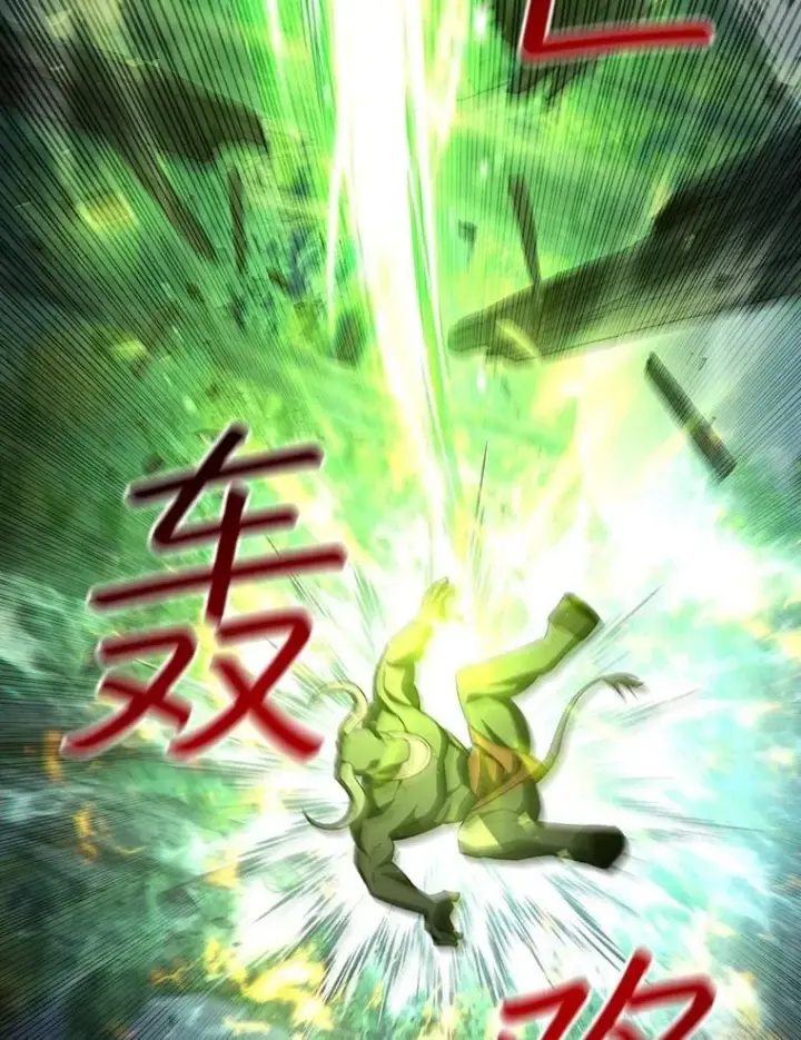 《吞龙魔法师》69.兽王的邀请图84