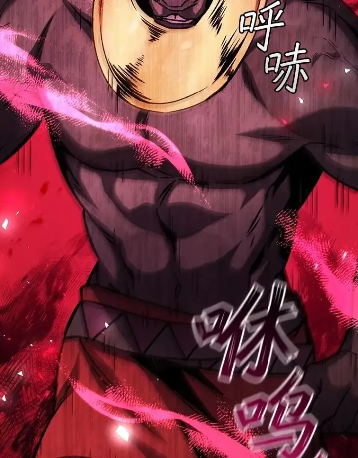 《吞龙魔法师》69.兽王的邀请图91