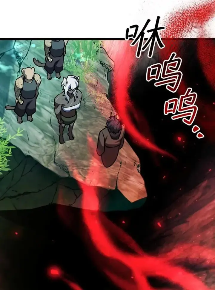 《吞龙魔法师》70.战士的试炼图133