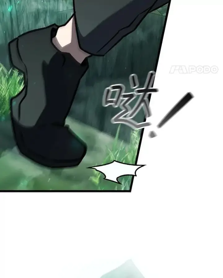 《吞龙魔法师》70.战士的试炼图138