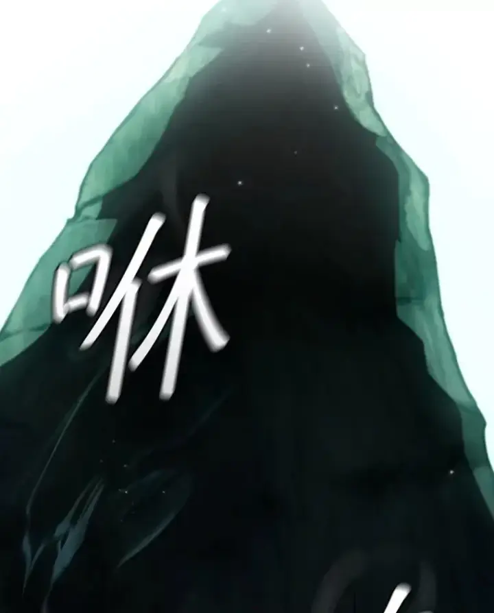 《吞龙魔法师》70.战士的试炼图139