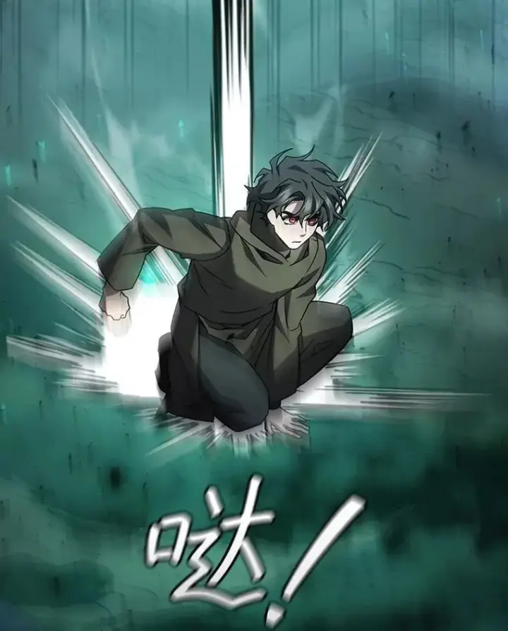 《吞龙魔法师》70.战士的试炼图144