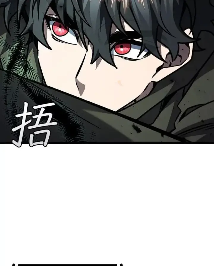 《吞龙魔法师》70.战士的试炼图146