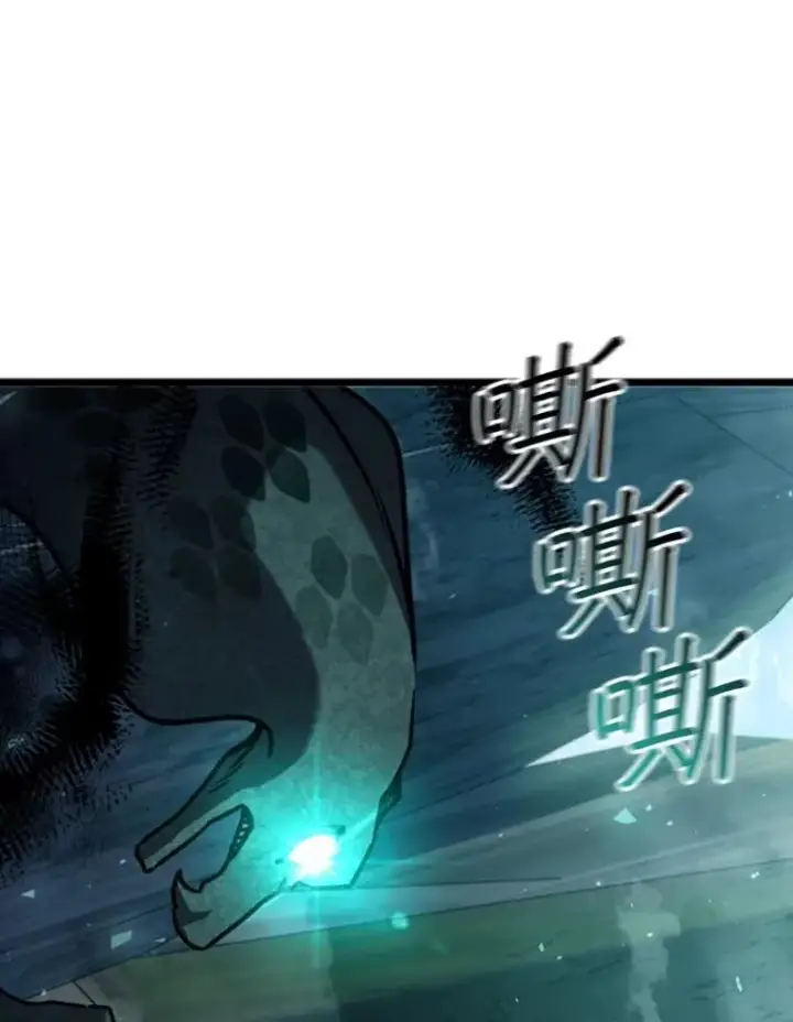 《吞龙魔法师》70.战士的试炼图149