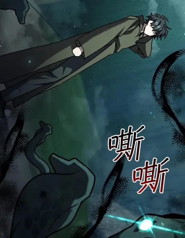 《吞龙魔法师》70.战士的试炼图150
