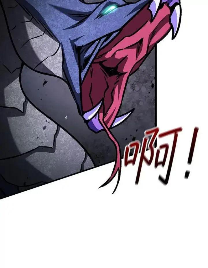 《吞龙魔法师》70.战士的试炼图152
