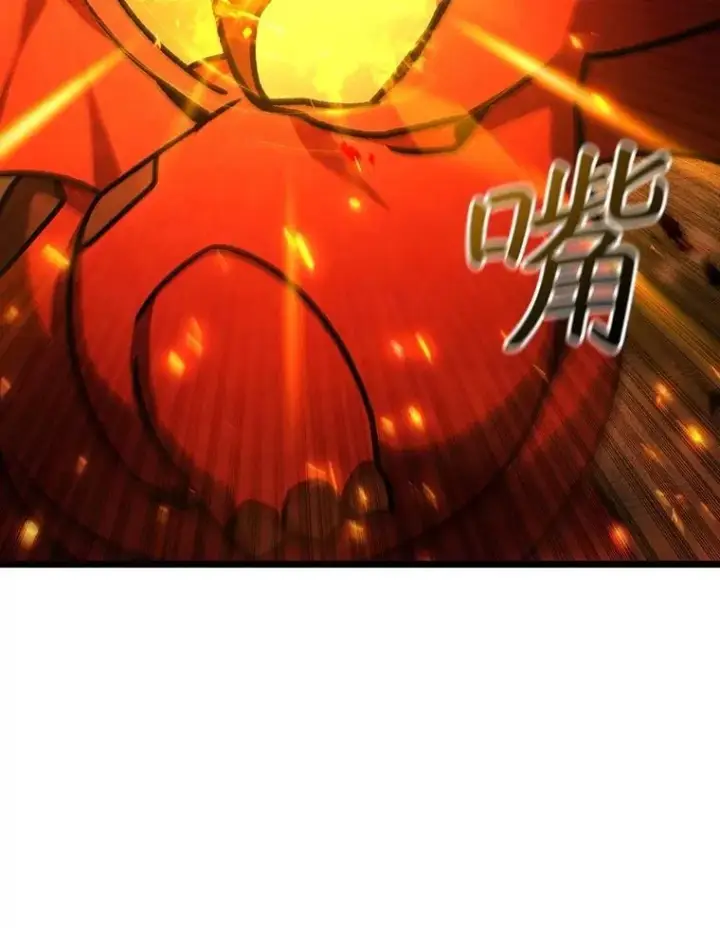 《吞龙魔法师》70.战士的试炼图154