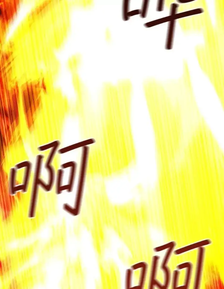 《吞龙魔法师》70.战士的试炼图156