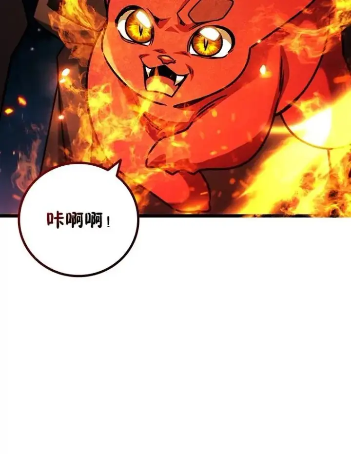 《吞龙魔法师》70.战士的试炼图160