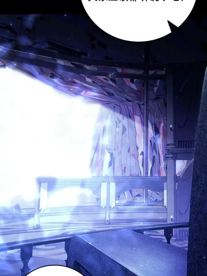 《吞龙魔法师》70.战士的试炼图2