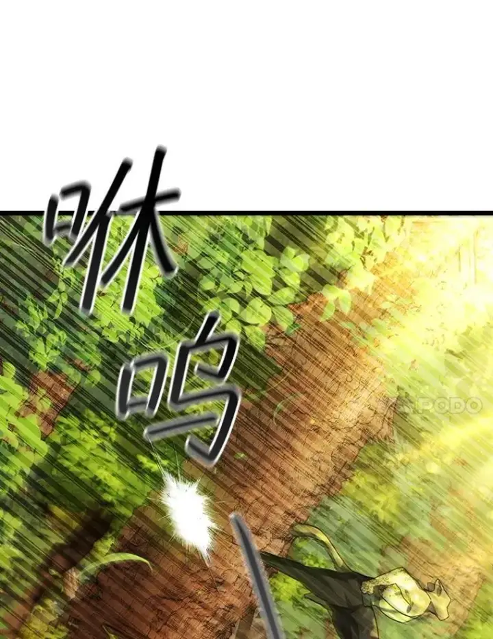 《吞龙魔法师》70.战士的试炼图30