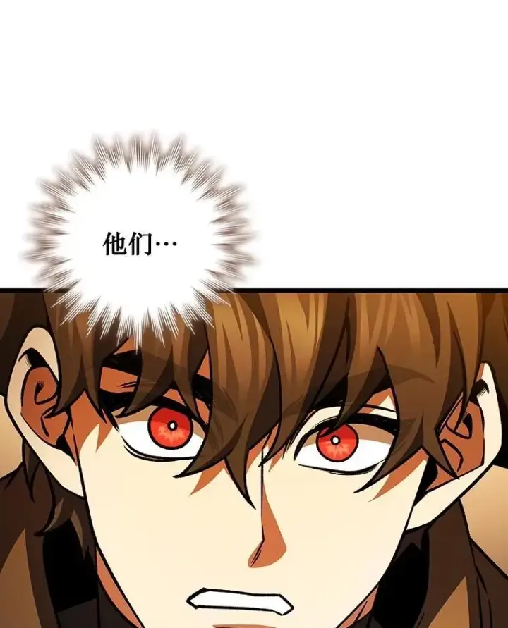 《吞龙魔法师》70.战士的试炼图59