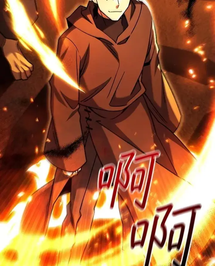 《吞龙魔法师》70.战士的试炼图66