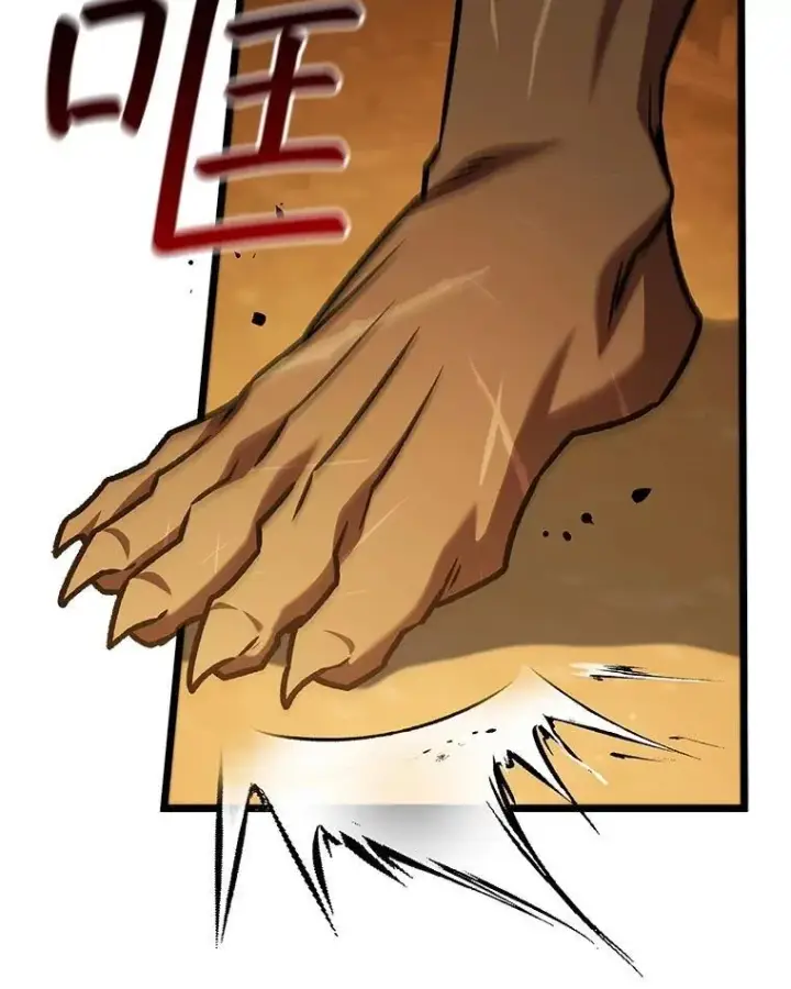 《吞龙魔法师》70.战士的试炼图70