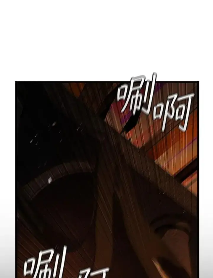 《吞龙魔法师》70.战士的试炼图71